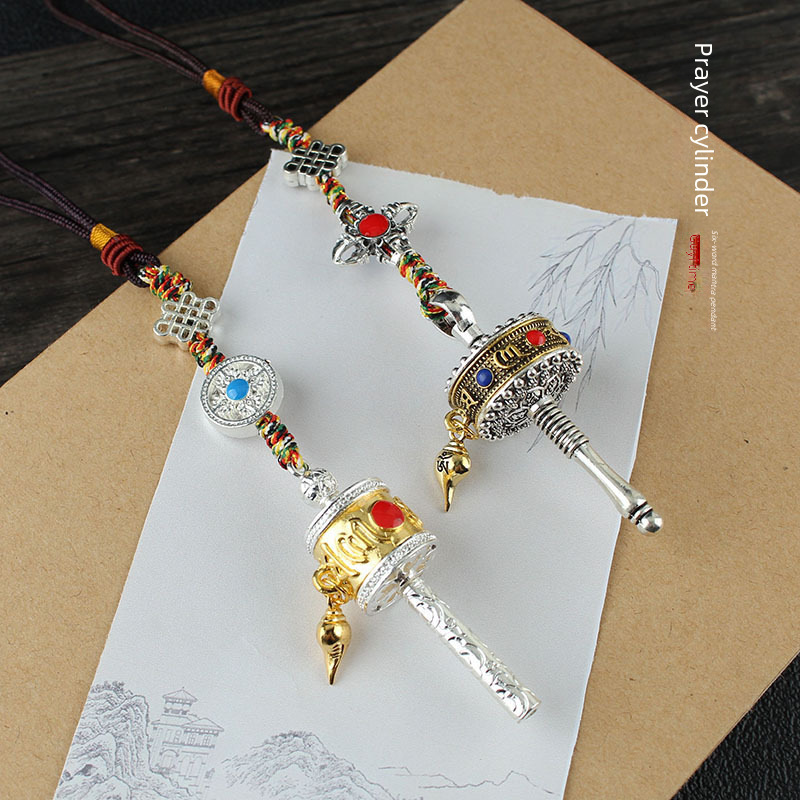 Tibetan Six Syllable Mantra Prayer Wheel Car Charm Rotating Purse Pendant Vintage Scenic Temple Decor Gift