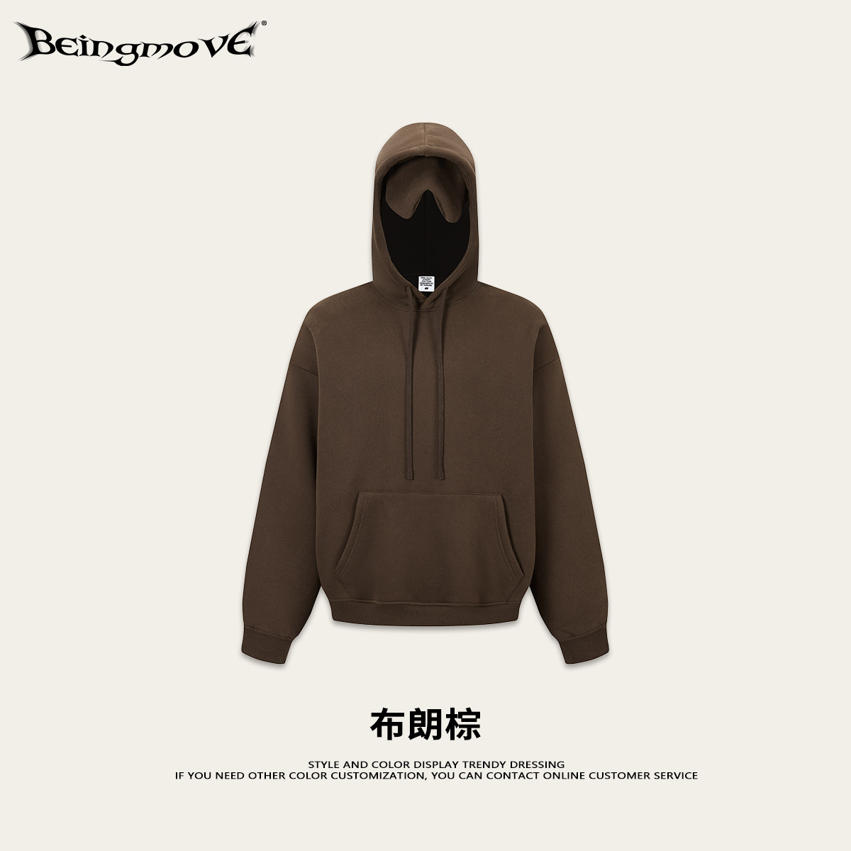 Calle secada| Otoño y invierno estilo americano marca de moda de color sólido relajado ocio más vello amor amor parcheo de ojos de cuerda de dibujo sudadera con capuz para hombre