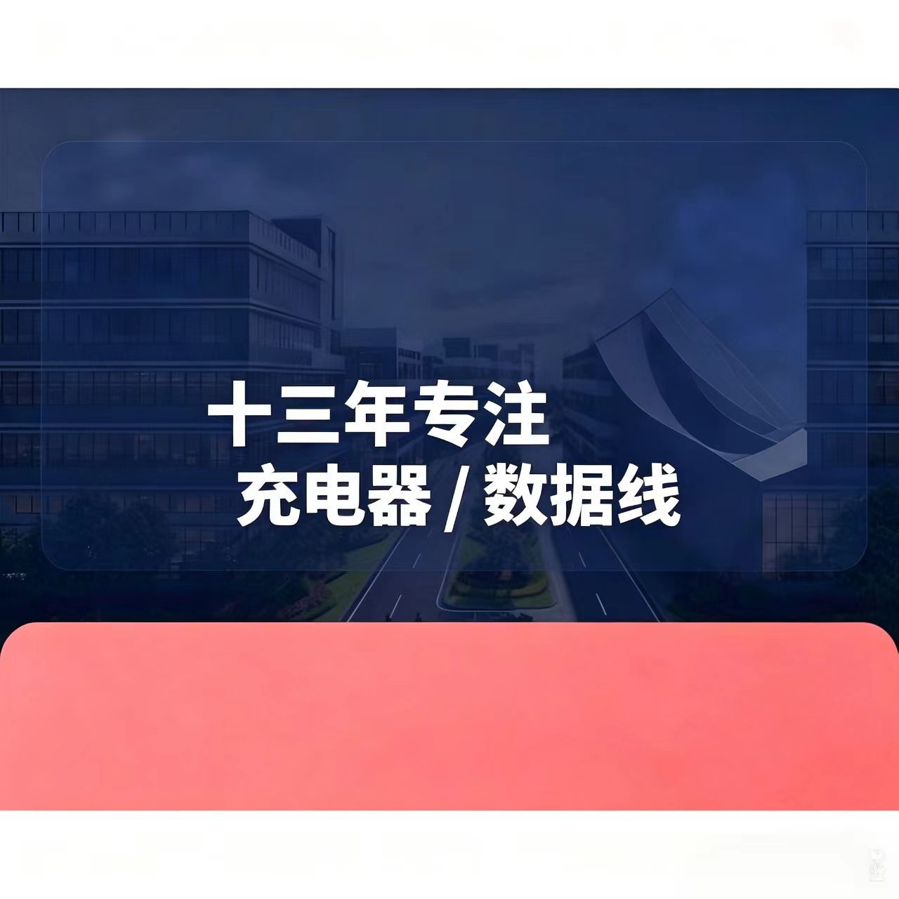 JSD-JDX手机充电器手机数据线3C数码产品混批满10件包邮