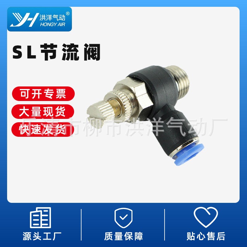 气动气管气缸可调速接头节流阀ASL4/6/8/10/12-M5/01/02/03/12-04