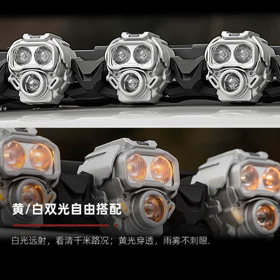 Tequison high-power clover-shaped İşçi projektorları