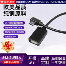 �羳���^Type-C�DUSBĸ�^���L��U�P��˹Pӛ���֙C��U�POTG�D�Ӿ�