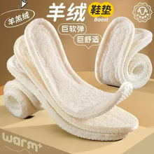 �Ӻ�ůЬ�|���������\��Ь�|����ѩ��ѥ�ӽq���m͸������Ь�|