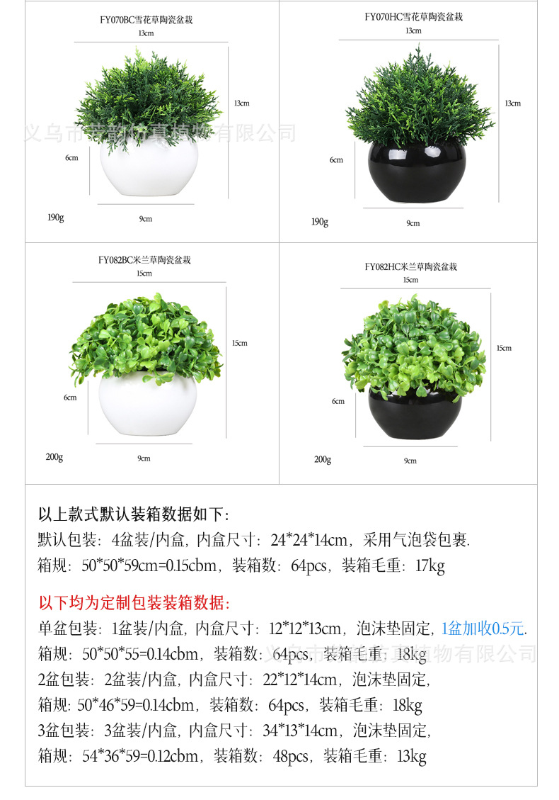 详情_23.jpg