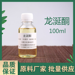 ����ͪ54464-57-2�ջ��㾫�{����w��������r��