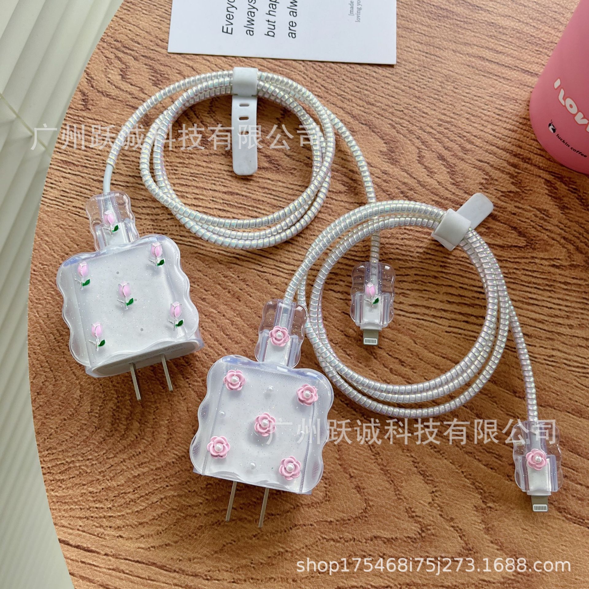 苹果15充电器线保护套iPhone14pro手机ipad20w充电头数据线保护套