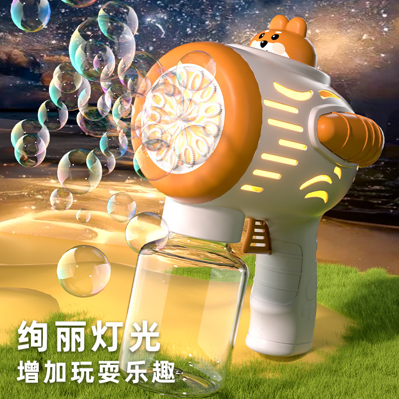 全自动泡泡机儿童玩具手持加特林电动泡泡枪带灯光摆地摊玩具|undefined