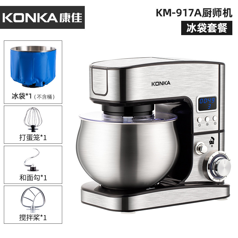 Konka シェフマシン家庭用インテリジェントタイミング生地ミキサー小型ミキサー全自動ホイップクリーム KM-917A|undefined