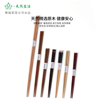 YFJY日式餐具榉木加长火锅筷尖头防烫防霉款餐饮批发公筷高性价比|ms
