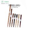 YFJY日式餐具榉木加长火锅筷尖头防烫防霉款餐饮批发公筷高性价比|ru