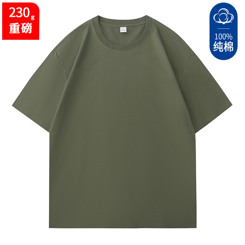 230g 컴팩트 코튼 밀리터리 그린