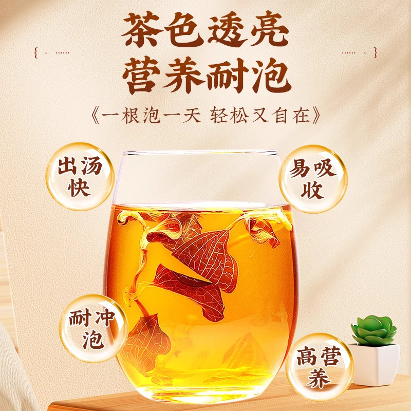 Anoectochilus ガーネット卸売福建省南京土楼林下植え乾燥品半斤 0.5kg ホテル直接承認シチューポット健康|undefined