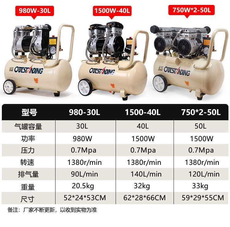 Atus Air Pump Air Compressor Oil-Free Silent Auto Repair Air Compressor 220V Small Woodworking Spray Paint Air Pump