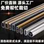 铝合金法兰底座挂衣杆