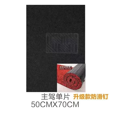 cuttable, three-piece set for the whole – Car Carpet - 20-thickened-pure-black-drivers-seat-5070