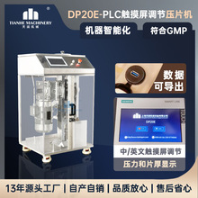 DP-20С�͆Λ_��Ƭ�C����ș��ĩ���͙C���vƬ��Ƭ�O�䎧�|����