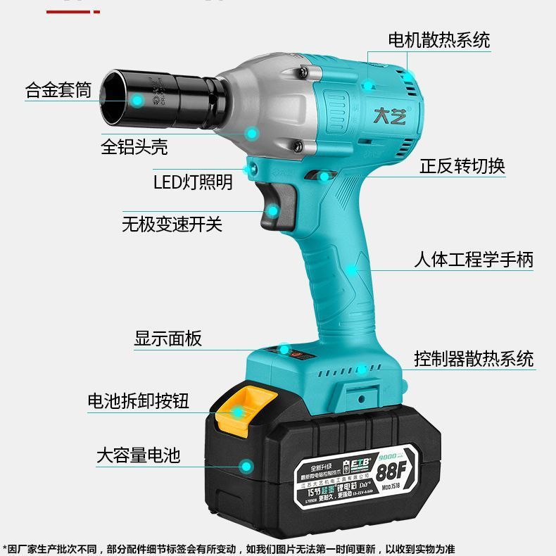 电动扳手2106充电式锂电冲击扳手架子工木工无刷电动风炮