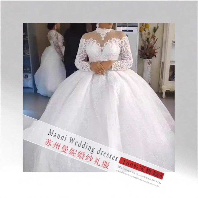 Amazon's New Export Wedding Dress Cross-Border European and American Bride Wedding Long-Sleeved Lace High-Neck Wedding Dress