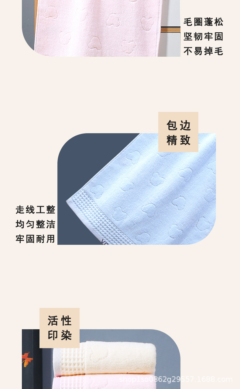 蜂窝熊毛巾_13.jpg