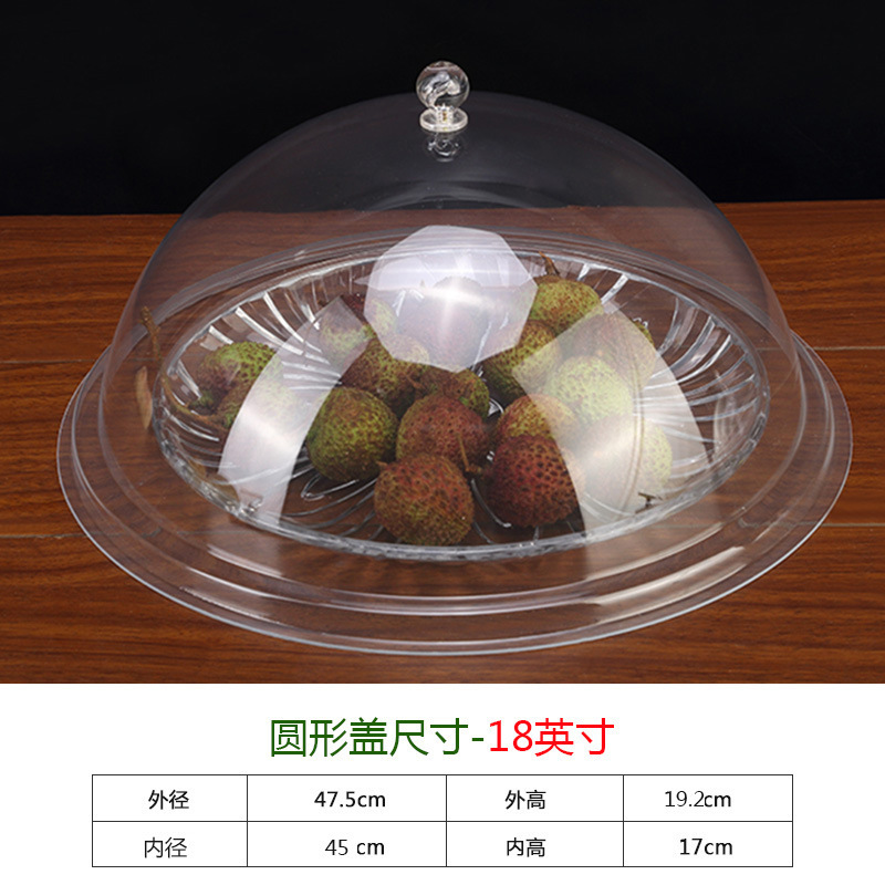 透明食品カバー長方形蓋転倒防止ダストカバープラスチック蓋パン蓋トレー蓋ケーキ蓋熟食蓋|undefined