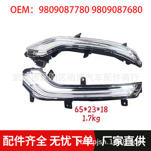 �m��춘�����508LED���g��܇�����П�����9809087780 9809087680