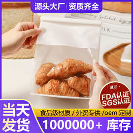 吐司烘焙包装袋甜品食品级吐司三明治网红提拉米苏袋子开窗面包袋