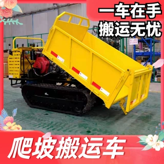 农用泥泞路段爬山虎农业果园履带运输车山路斜坡拉货小型 平板车