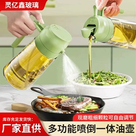 油壶;调味盒;玻璃罐