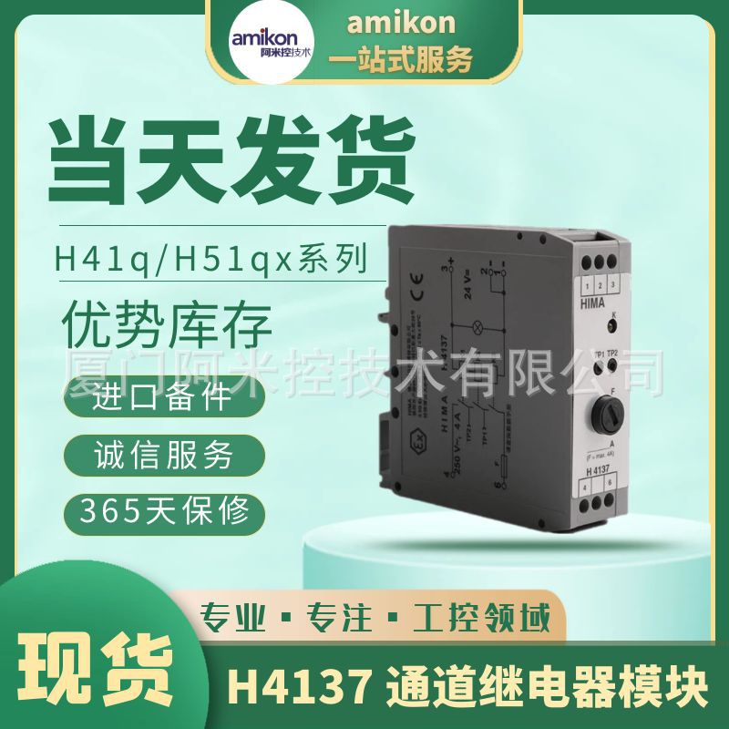 SPBRC410桥控制器IC200UDR006