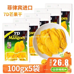 �����e7Dâ����100gX5���M�ڮa���T�����������eС��ʳ500g���]