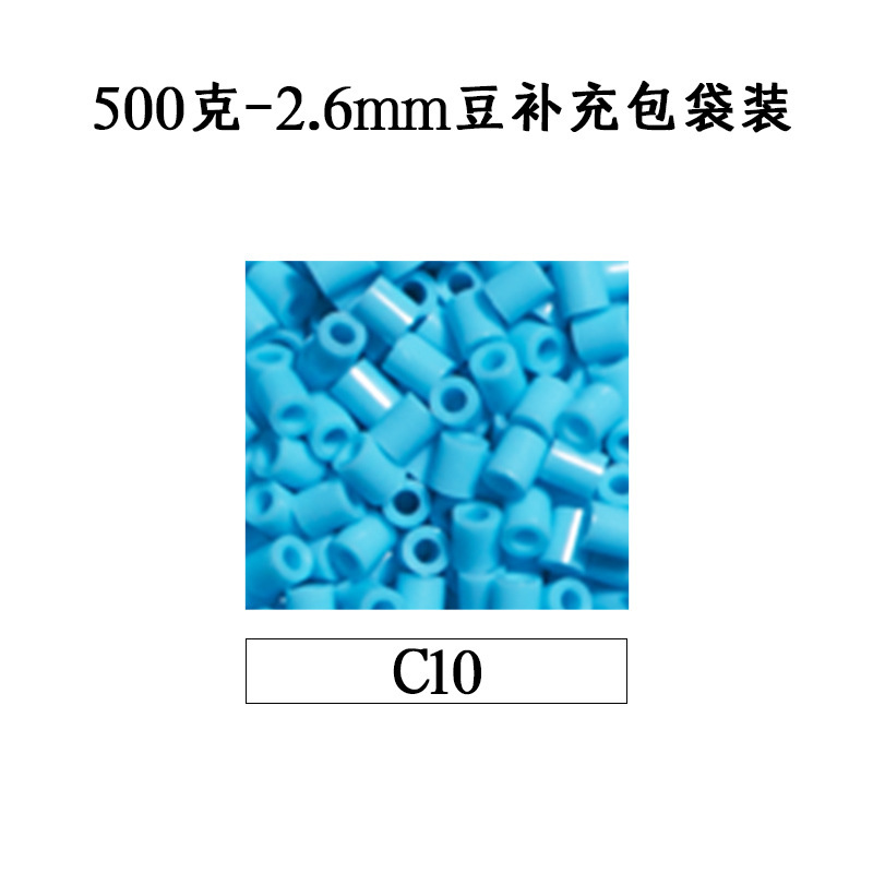 ピンドウメーカー ピンドウ卸売 フルカラーピンドウ 2.6mm 小豆 知育 DIY おもちゃ 500g 補充パック フュージョンピンドウ|undefined