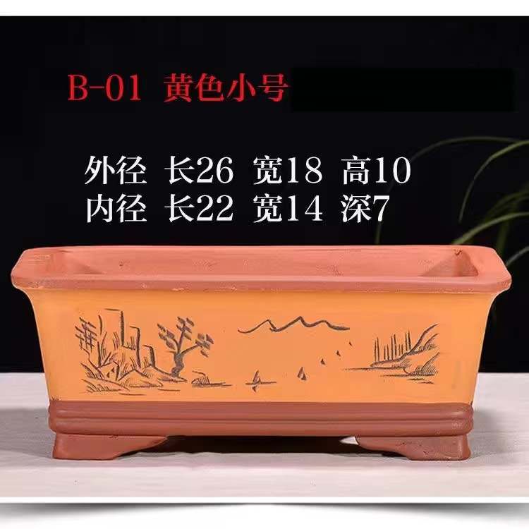 逸品宜興紫砂植木鉢長方形陶磁器盆花卉緑植老杭盆客間デスクトップ古典手作り盆|undefined