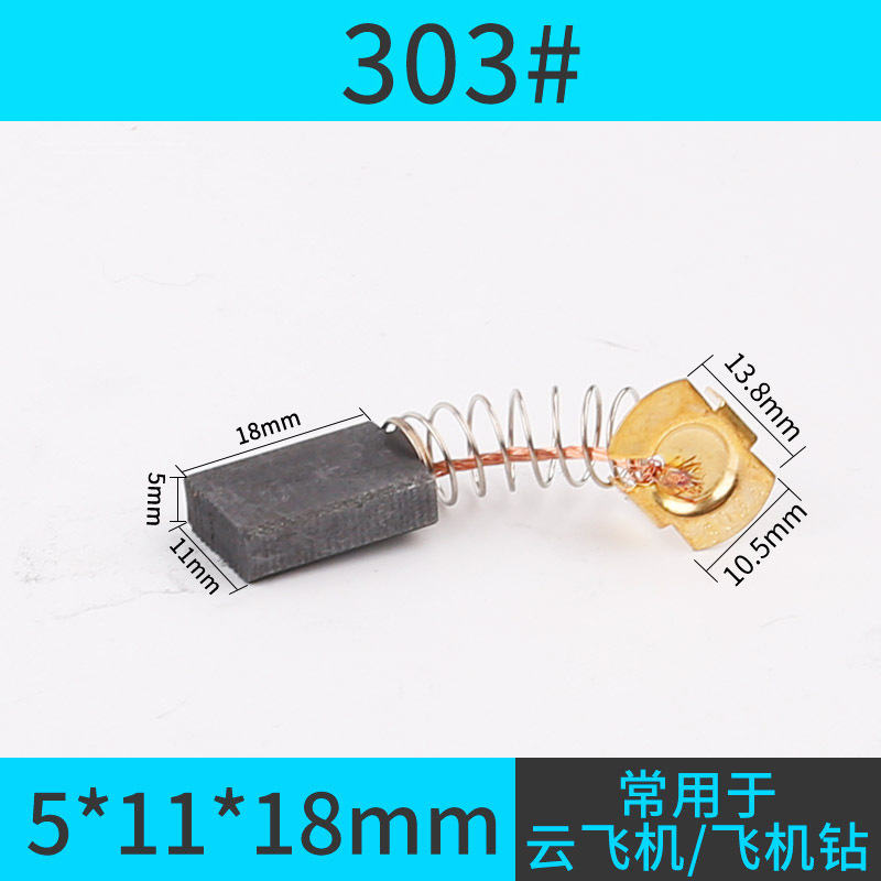 Amoladora angular cepillo de carbono martillo eléctrico máquina de corte máquina de pulido taladro de mano herramientas eléctricas una colección completa de varios modelos