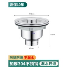 �N��ϴ��������ˮ�ܲ��P����©ˮ������ȫ����ʽ���pˮ��ϴ���