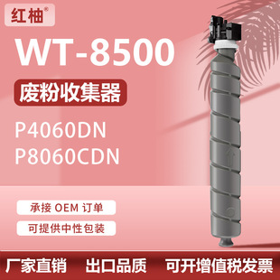 �m�þ���TASKalfa 5052ci 6052ci�U�ۺ�P8060cdn��ӡ�C�U�ۻ��պ�