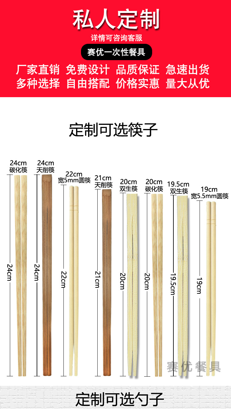 四件套详情 (1)