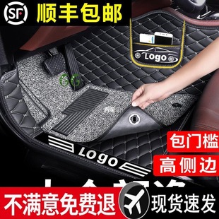 Suitable for Volkswagen Lavida Floor Mats 2019 Full Surround 17 Qihang 11 Models 23 Five Million 24 Car Qingying