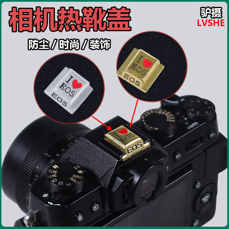 Camera