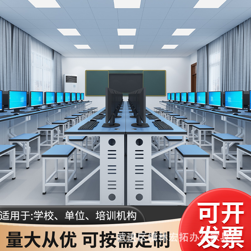 School Computer Classroom Computer Desk Training Room Classroom Computer Room Class Computer Room Desktop Double Single Table and Chair