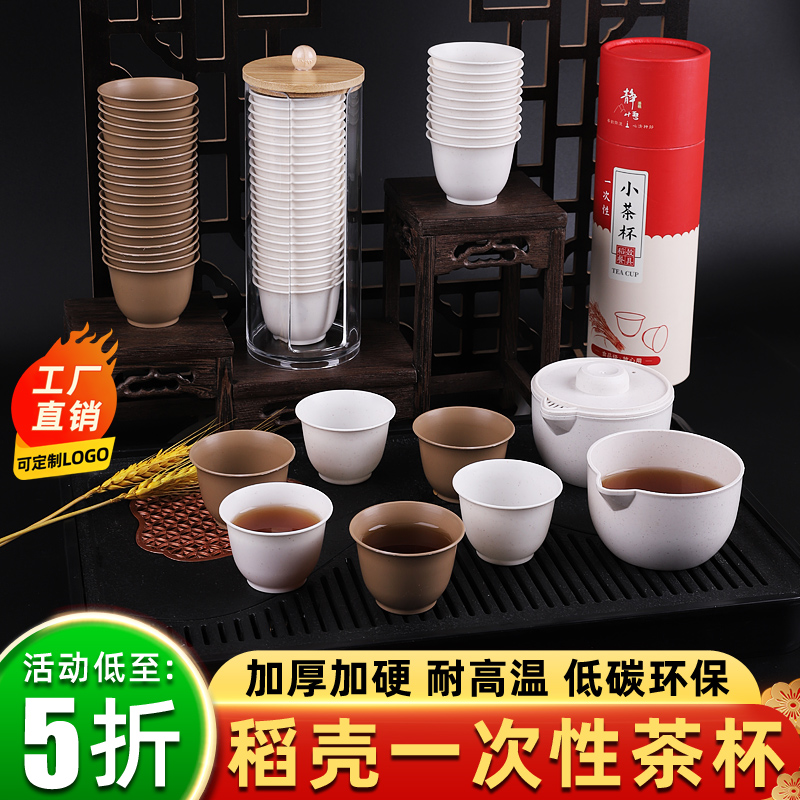 Disposable plastic handheld tea cup for home use for traveling