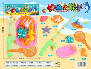 13032 children's fun puzzle fishing expert entertainment water parent-child interaction