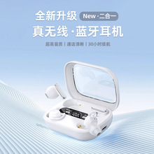 跨境新款Q6蓝牙耳机迷你无线挂耳夹式超长续航数显电量运动款 情