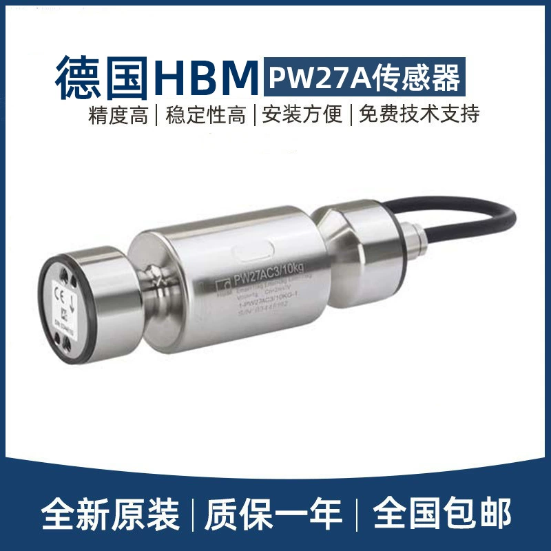 Немецкий санитарный тензодатчик HBM 1-PW27AC3/10кг-1 1-PW27AC3/20кг-1