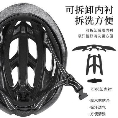 Car helmet summer mountain bike, road bike
