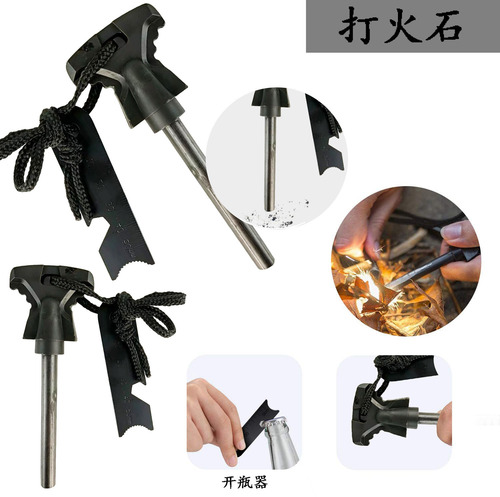 Outdoor supplies survival tool combination set multi-functional camping travel equipment field edc emergency tactical bag