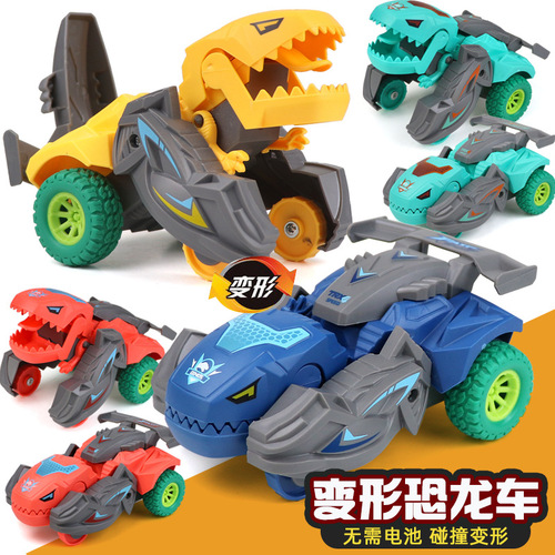 Children's Collision Deformed Dinosaur Car Boy Animal Inertia Car Claw Machine Toy Gift