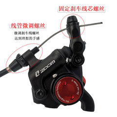 ZOOM公路自行車碟剎器140/160油壓碟剎車線拉油剎平裝油碟剎碟片