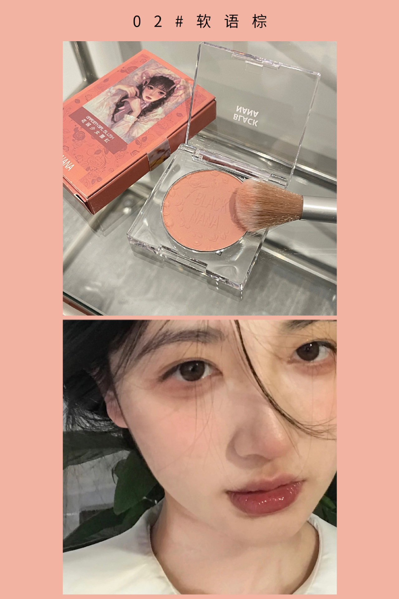 BLACK NANA Garden Girl Blush Natural Nude Makeup Highlight Brightening Blush Palette Affordable Student Cross-border Wholesale undefined