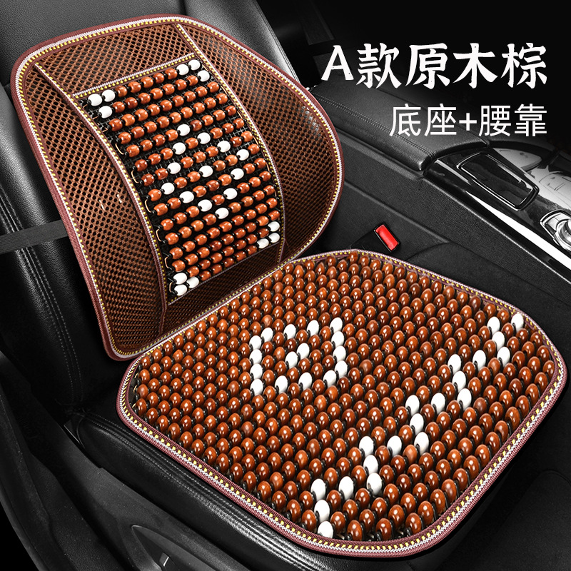Cool pad – Universal Summer Cooling Pad - a-peach-wood-brown-1-square-pad-1-lumbar-support