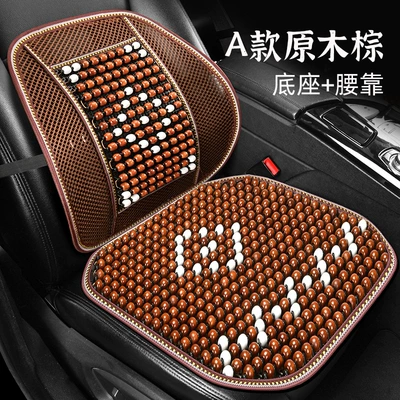 Cool pad – Cushion - type-a-peach-brown-1-square-cushion-1-lumbar-support